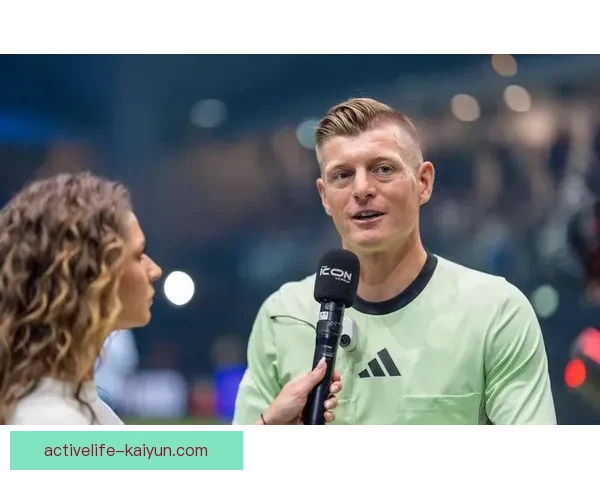 克罗斯传奇地位再显，助力球队持续提升竞争力