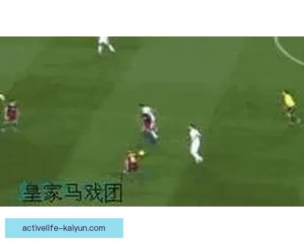 马尔蒂尼战术对现代足球理念的深远影响，艺术与策略的完美交融值得关注