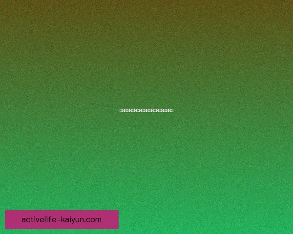 兰斯近期状态持续回暖，球队表现稳健引发关注。