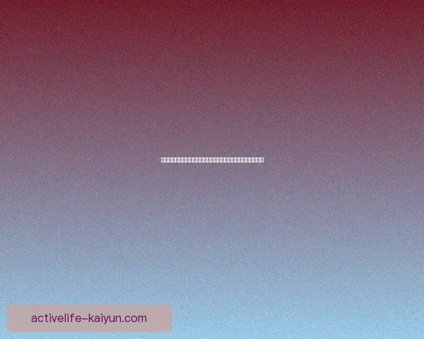 德甲勒沃库森近期转会动态值得关注，球队阵容或迎来重大调整。