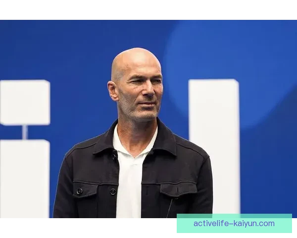 齐达内近期执教表现分析，状态稳定持续引发关注